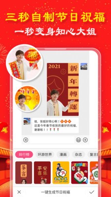 玩美p图软件