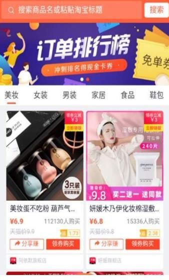 优折帮手机版
