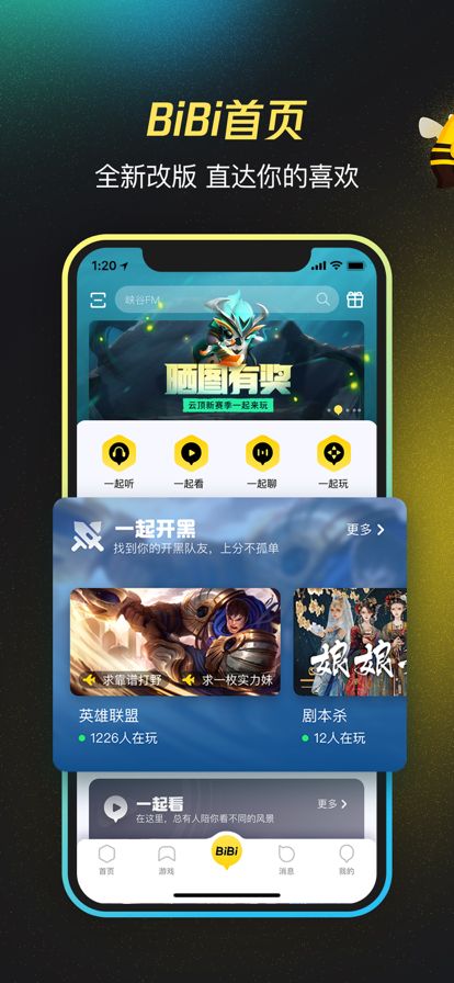 爱病理3.5.1最新版截图1