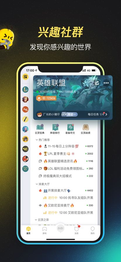 爱病理3.5.1最新版截图2
