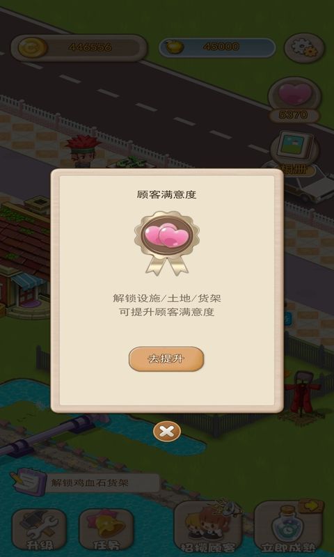 伊甸园农场领红包正版截图2