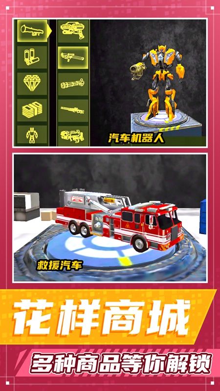 都市勇者冒险最新版截图1