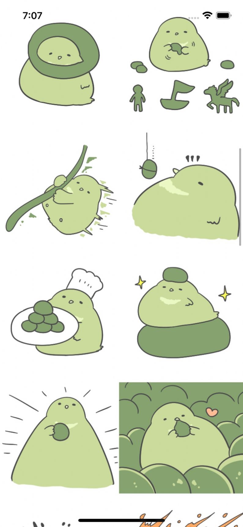 Watermeloncactus壁纸截图1