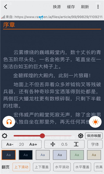 青柚阅读