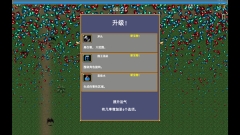 VampireSurvivors截图3