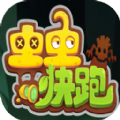 虫虫快跑小免广告