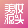 美妆源头软件手机