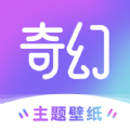 奇幻主题壁纸图片手机版
