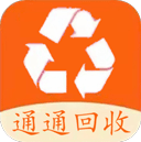 通通回收