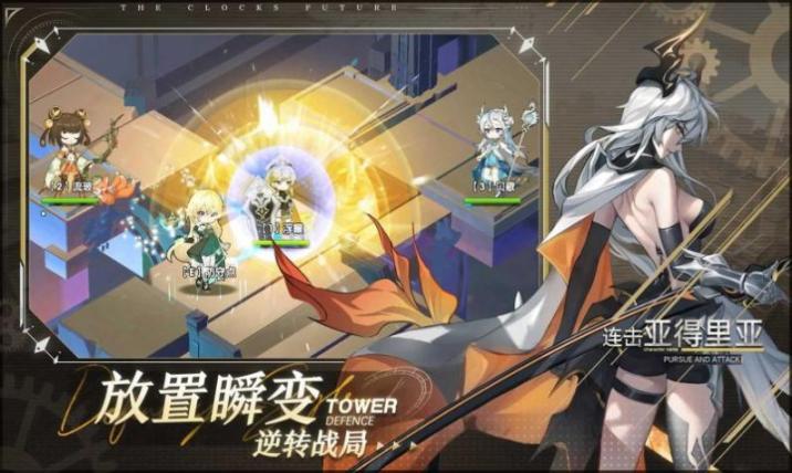 时终未来最新版