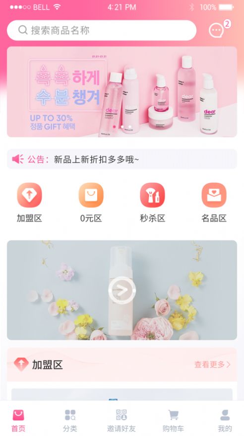 爱病理3.5.1最新版