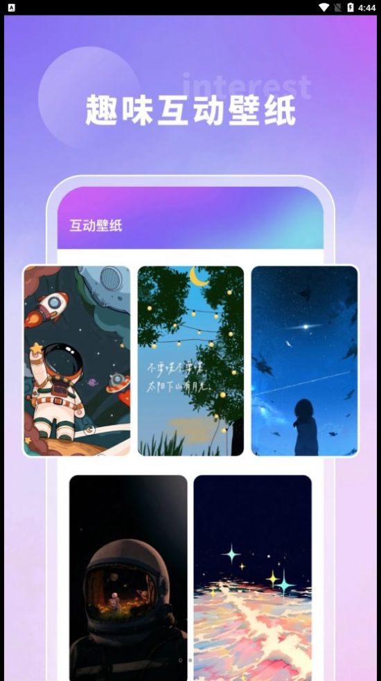 奇幻主题壁纸图片手机版