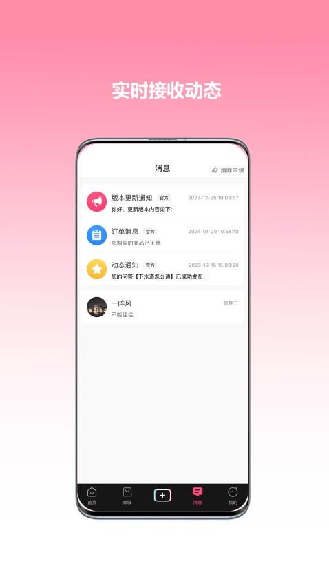 心悦音截图0
