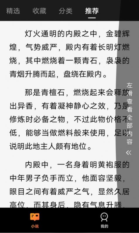 有乐刷截图1
