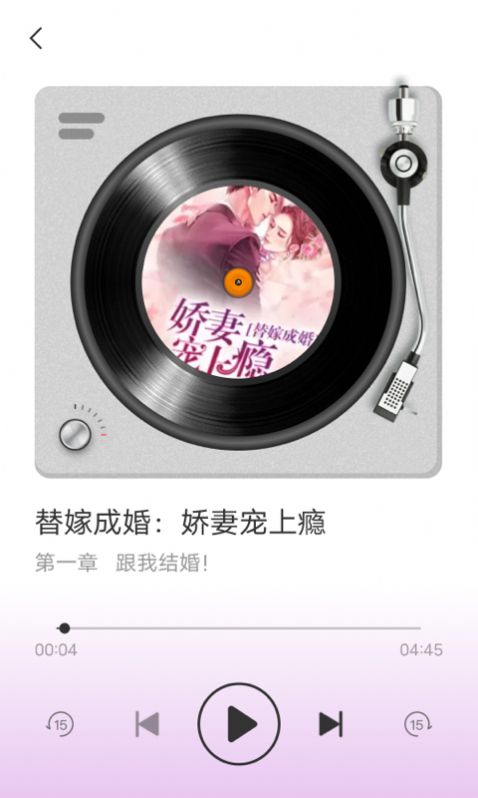 有乐刷截图2