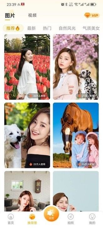 柠檬p图手机版截图0