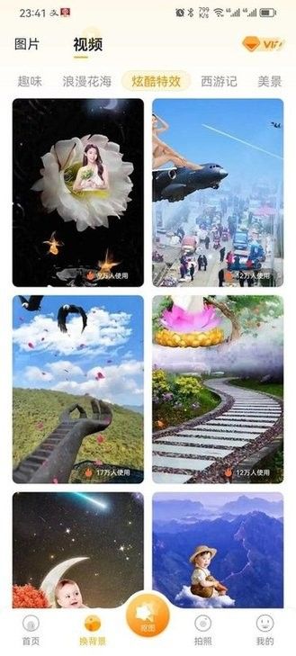 柠檬p图手机版截图1