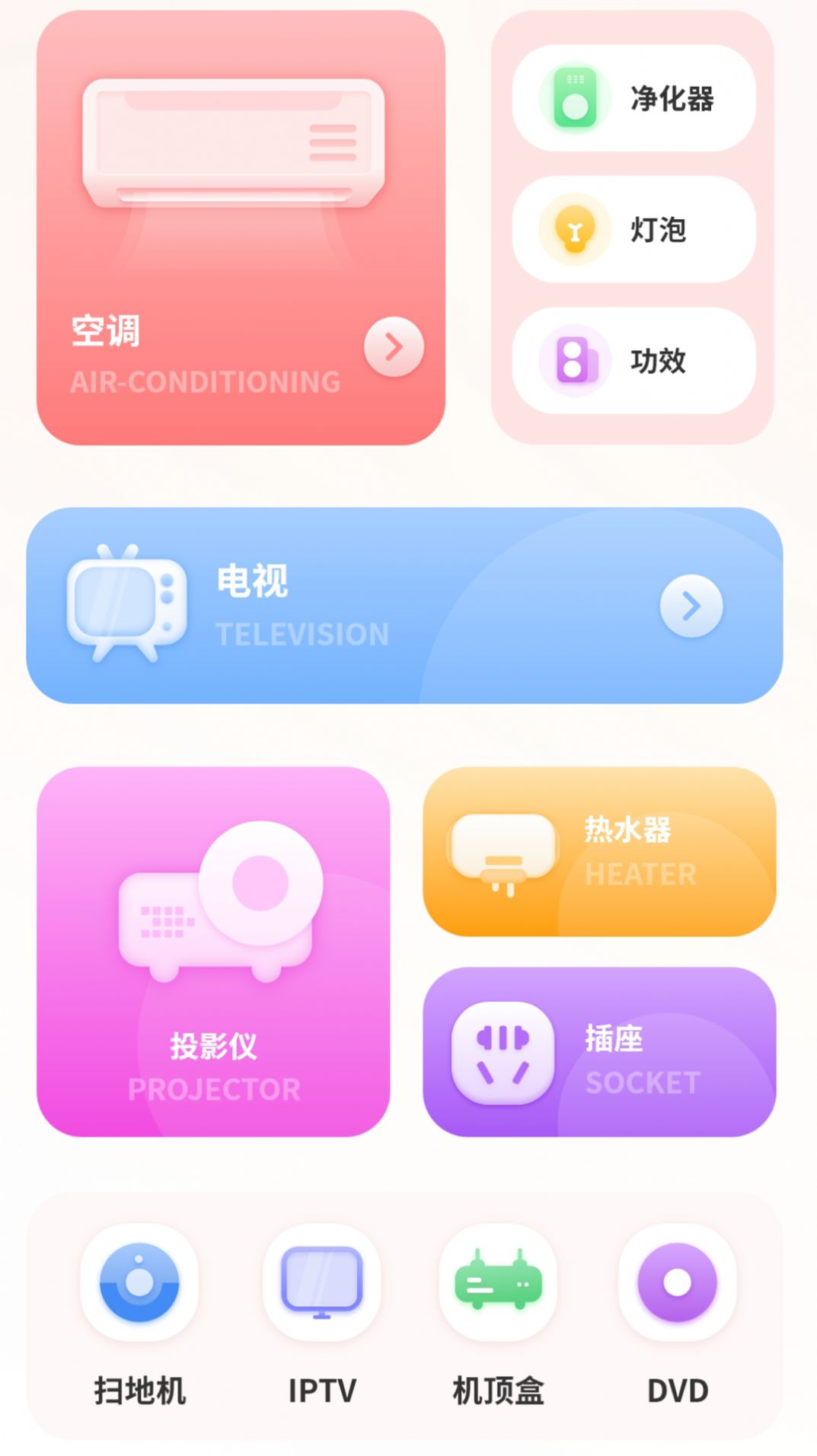 专业天气预报王手机版