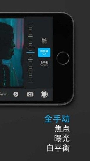 cadrage取景器安卓版
