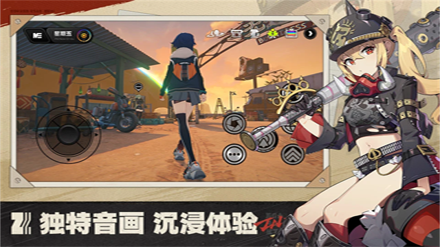 绝区零官方版截图0
