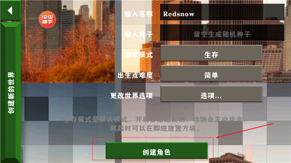 生存战争2.3扩展版下载
