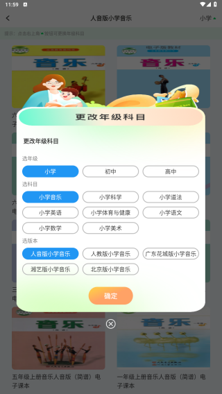 七彩课堂app最新版
