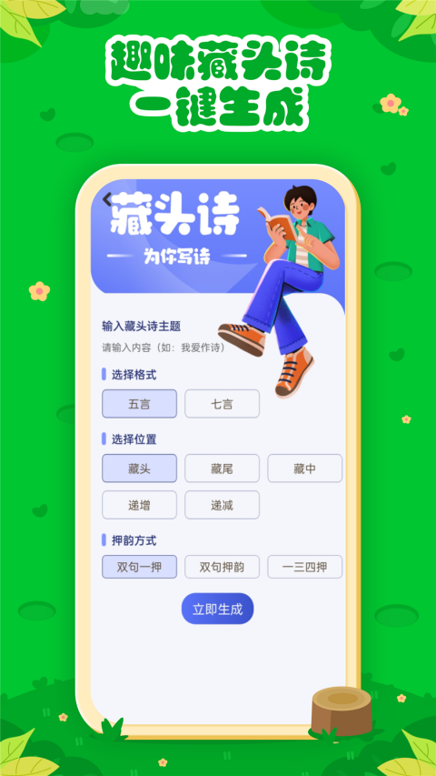 七彩课堂app最新版
