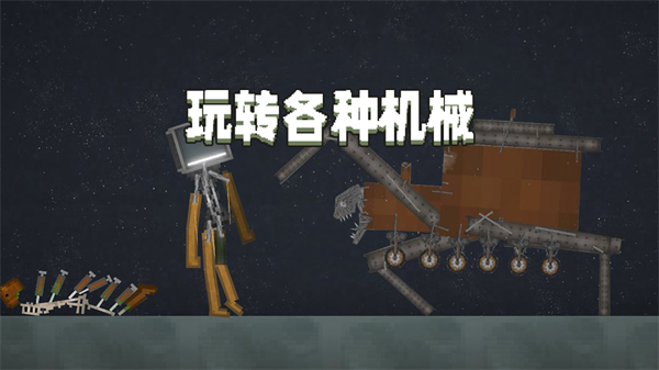甜瓜游乐场免广告版