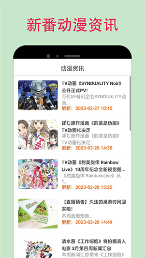 漫蛙manwa官网正版