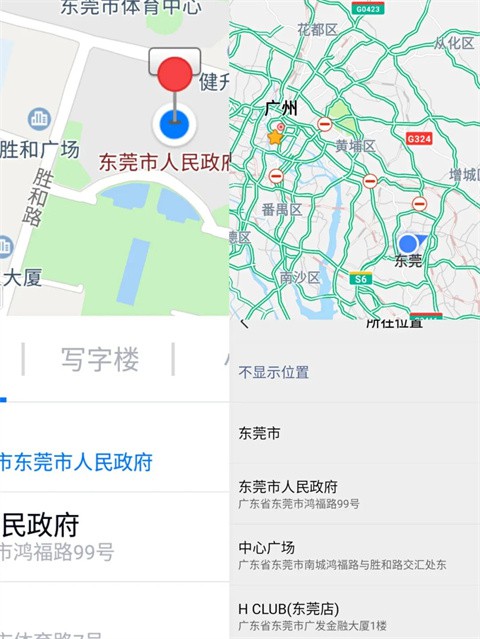 Fake Location最新版