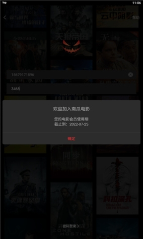 南瓜电影