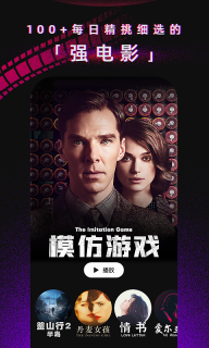 柿子电影手机版截图2