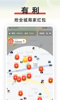 红信圈截图1
