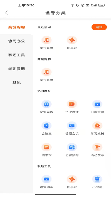 最福利截图1