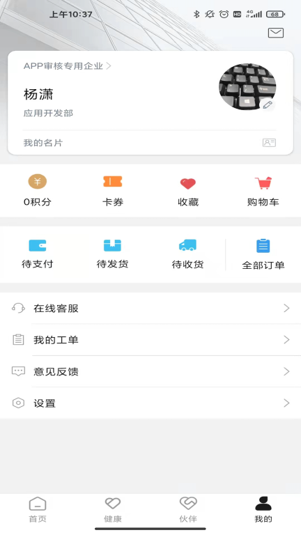 最福利截图3