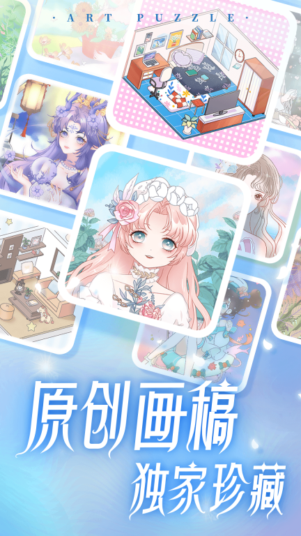 艺术贴贴截图2