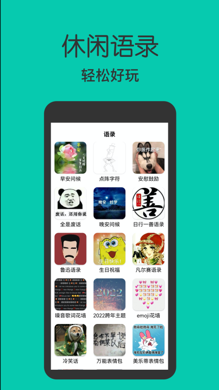 作业答案大全集软件截图2