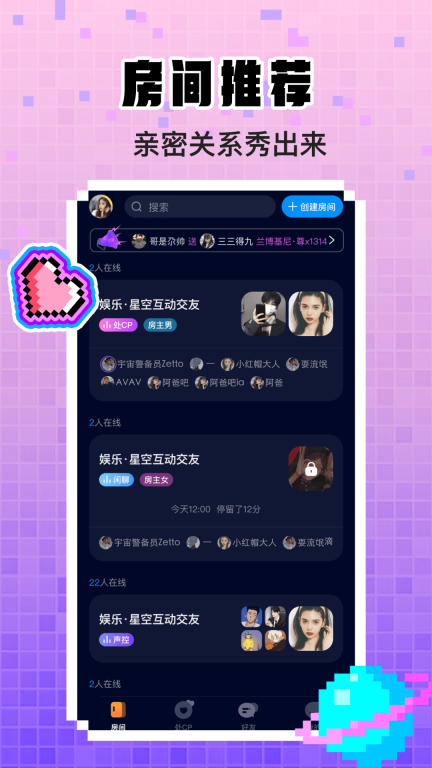 扩圈最新版