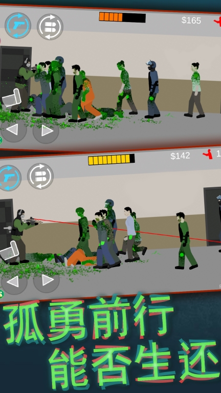 像素射击世界大全截图3