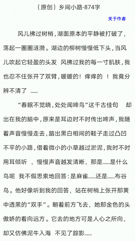 作文帮截图4