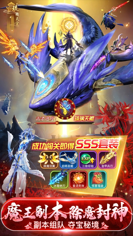 上古修仙截图4
