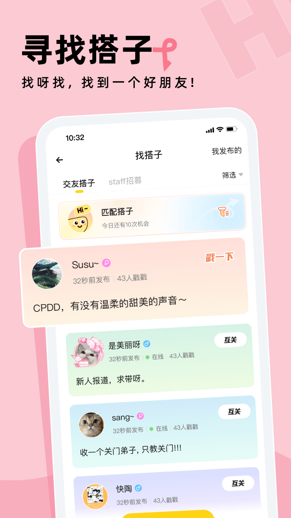 戏鲸手机版截图4