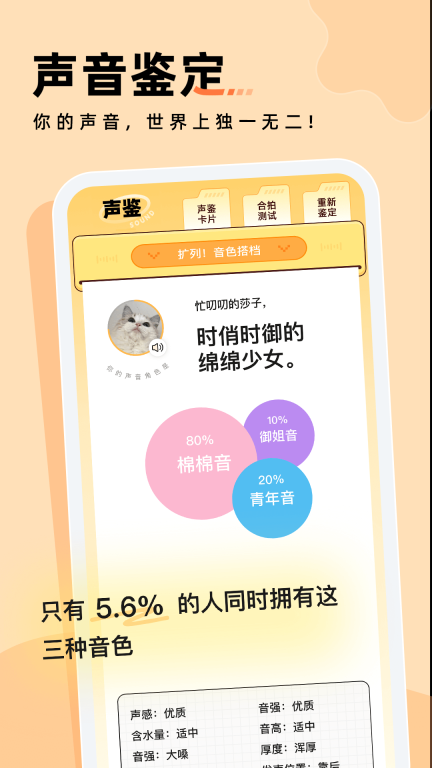 戏鲸手机版截图3