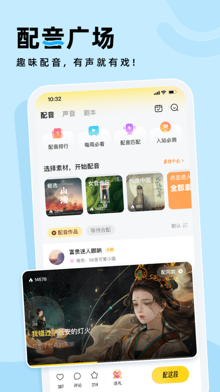 戏鲸手机版截图2