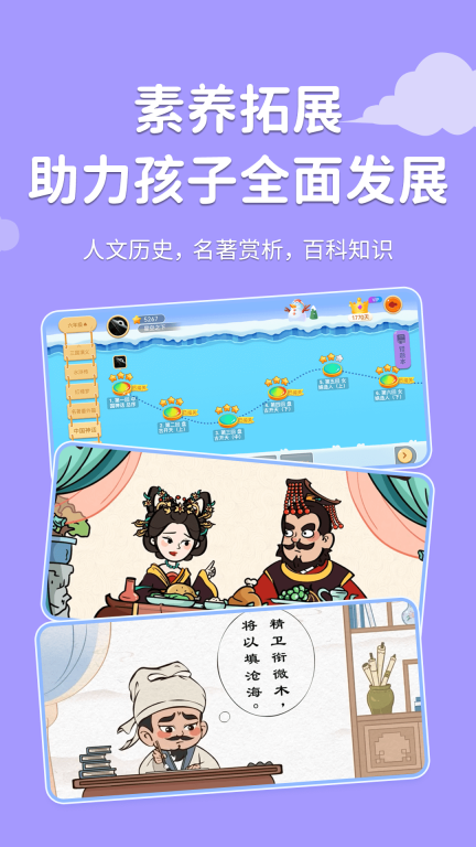 乐乐课堂（天天练） v11.2.7 安卓版截图2