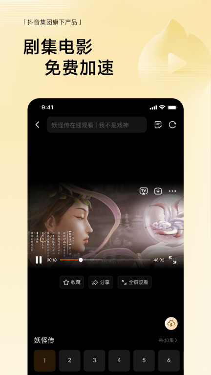 悟空搜索引擎(悟空浏览器) v2.0.0 安卓版截图2