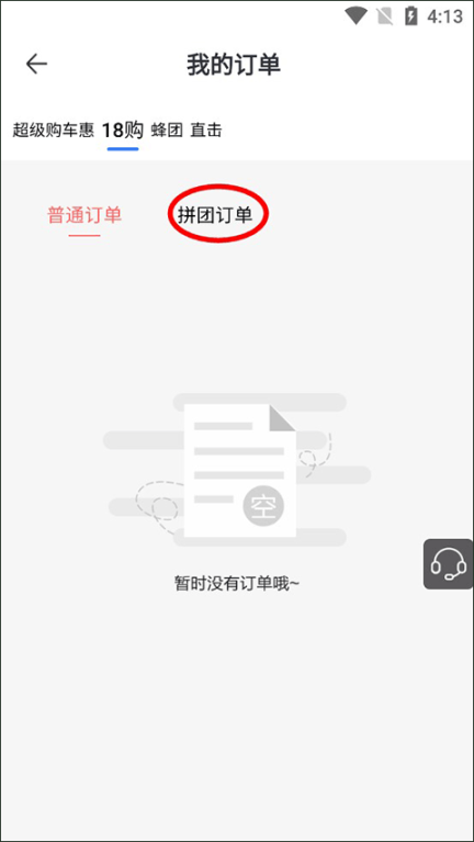 太平洋汽车网