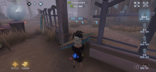 第五人格无限回声