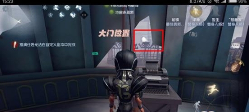 第五人格无限回声