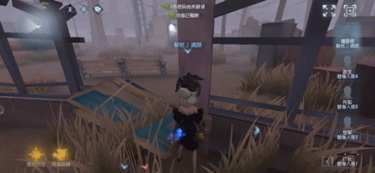 第五人格无限回声